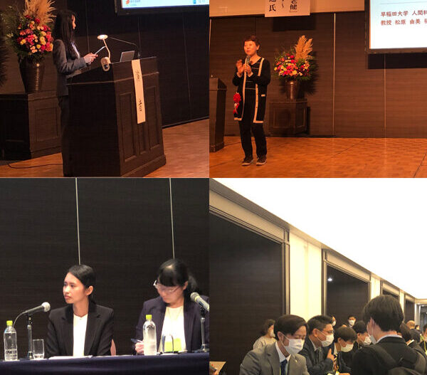 大会概要イメージ